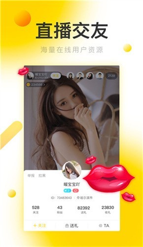 免费的行情网站APP软件免费版下载