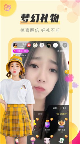蜜唇直播app在线下载下载