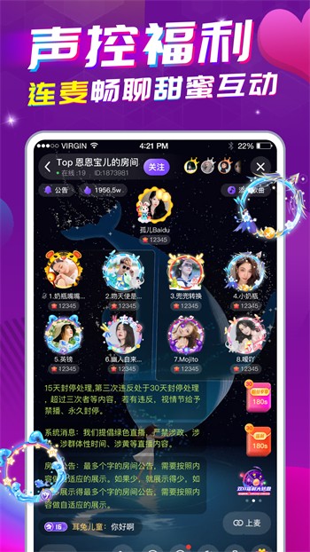 9.1免费版软件安卓版下载