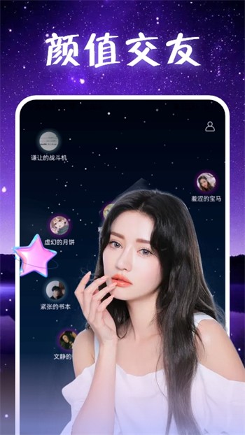 忘忧草影视WWW在线社区日本中文版下载