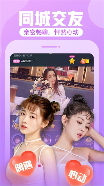 蘑菇短视频apk在线下载下载