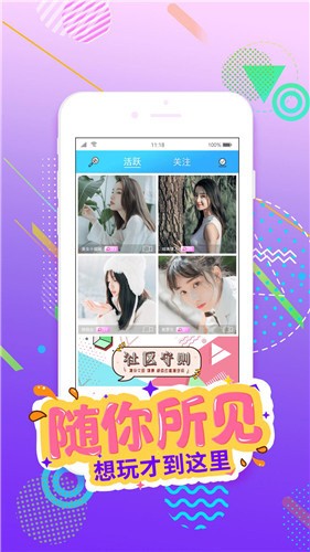 木瓜直播安装包下载安装下载