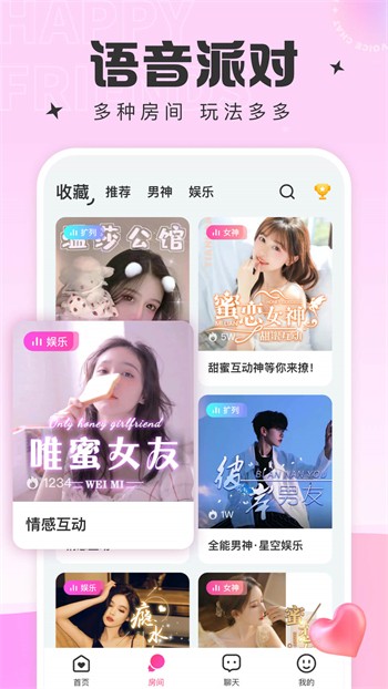 秋葵下载app女人的加油站解锁版下载