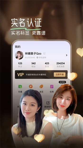 红桃影视浏览器下载大全