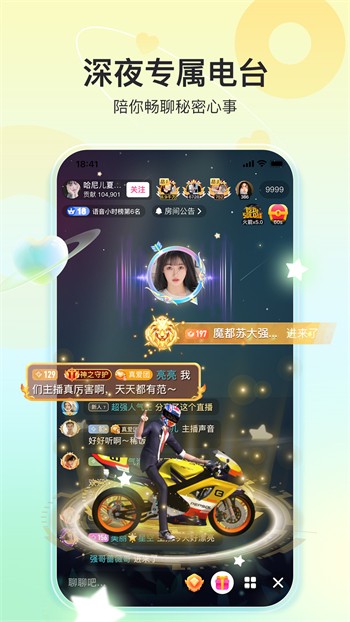 优乐美直播最新版最新入口免费观看