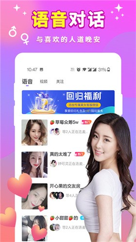 东京热直播软件下载大全软件最新版下载