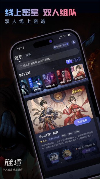 丝瓜秋葵草莓香蕉榴莲绿巨人ios下载