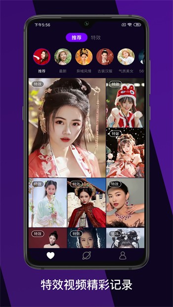九幺鉴黄师app高清下载