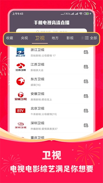 秋葵下载app女人的加油站解锁版下载