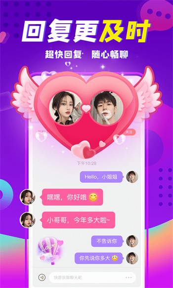 大神直播app下载网址下载