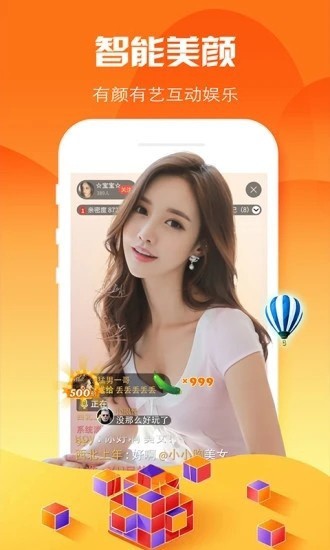 草莓app直播免费 视频完整版下载