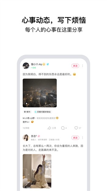 葫芦娃.combo深夜释放自己最新版app下载