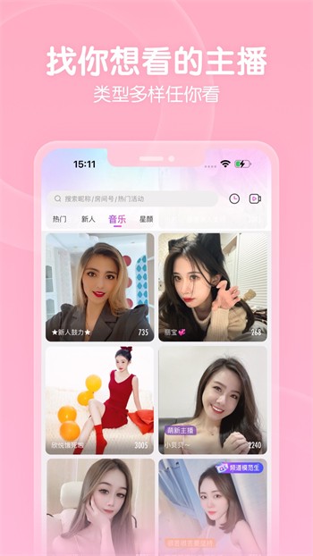 蜜柚视频版在线观看下载