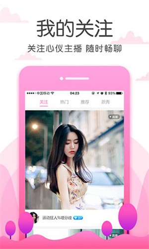 樱桃视频直播观看免费版