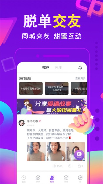 蜜桃811tv直播app软件在线下载下载