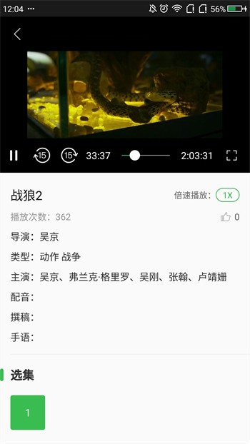 黄瓜视频apk下载入口下载
