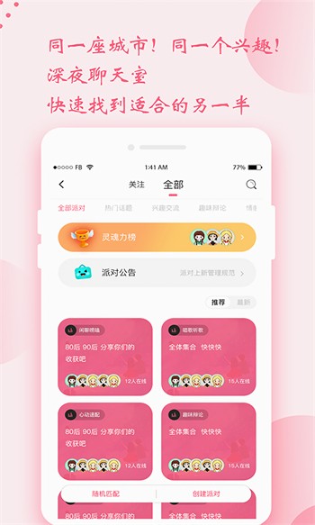 苦瓜影院m3u8播放器免费下载下载