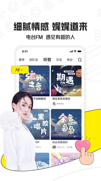 性用社安装包在线观看视频下载
