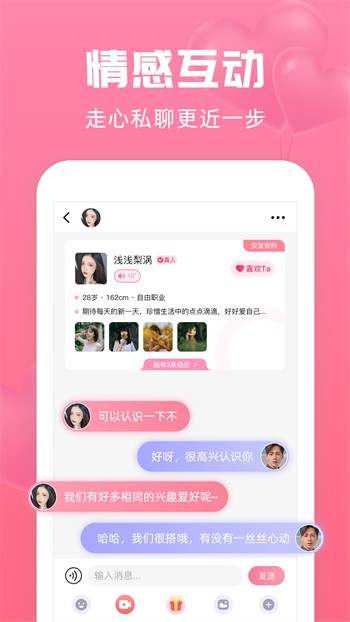 水果派播放器最新版下载