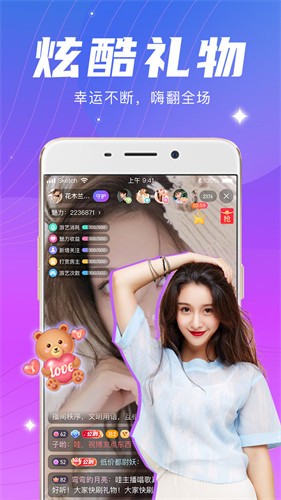 羞羞视频app下载大全