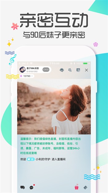 老马影院手机版下载大全下载