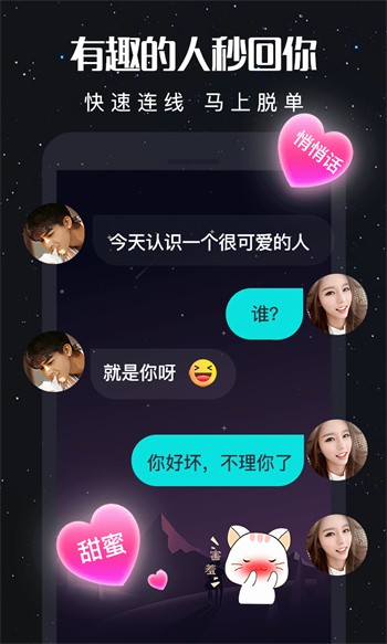 pear官网下载入口