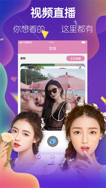 草莓榴莲丝瓜向日葵app18岁免费版视频下载