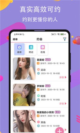 花色直播免费观看下载