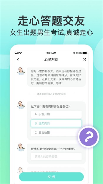 蜜桃视频播放器下载大全软件最新版下载