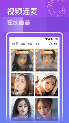 蜜桃视频播放器下载大全软件最新版下载