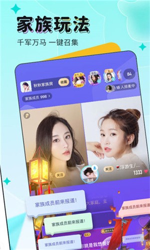蜜唇直播app在线下载下载