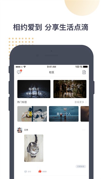 蜜桃811tv直播app软件在线下载下载