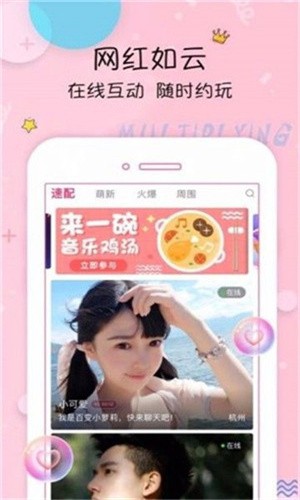 红楼直播间最新版下载安装