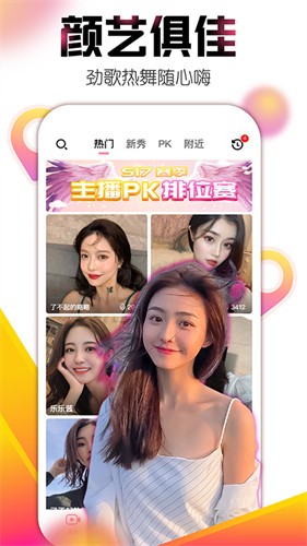 苦瓜影院m3u8播放器免费下载下载