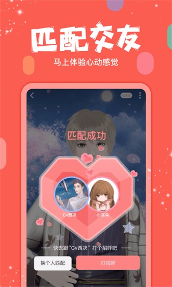 蜜桃811tv直播app软件在线下载下载