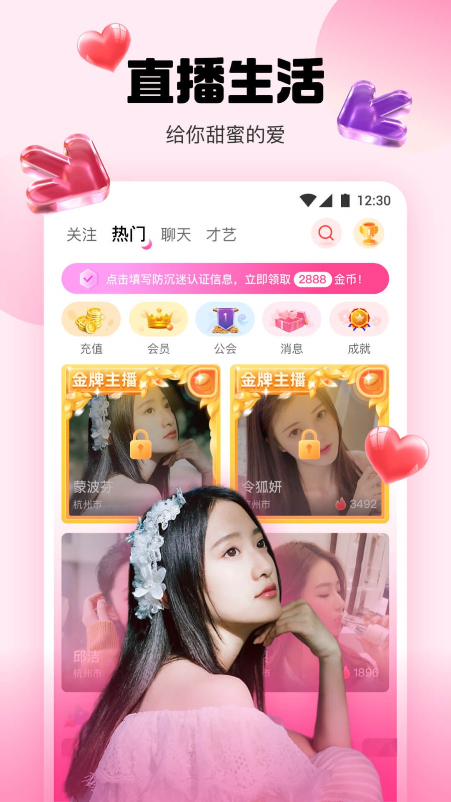 亚瑟中文在线手机版下载安装下载