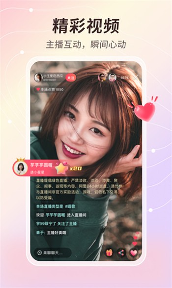 绿巨人.APK.RENAME最新版本