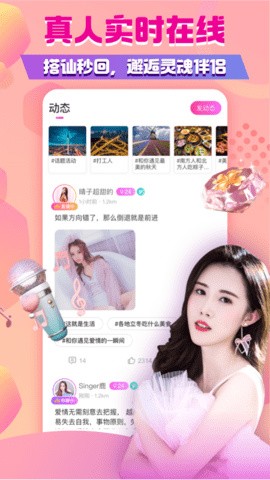 快喵人成app短视频下载苹果手机版最新版下载