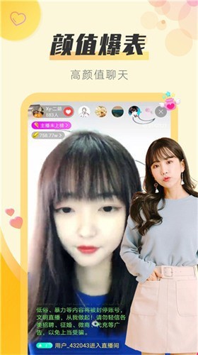 青小猫直播软件下载