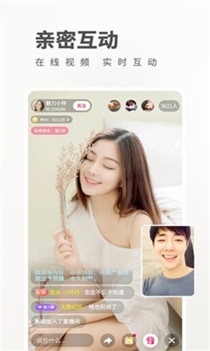 蜜桃811tv直播app软件在线下载下载