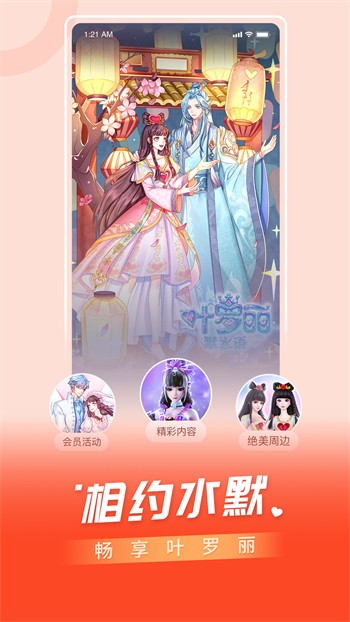 xrk1_3_0ark向日葵站长推荐最新版下载