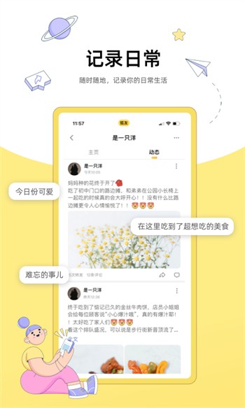 嘟嘟嘟高清在线观看视频www免费版下载