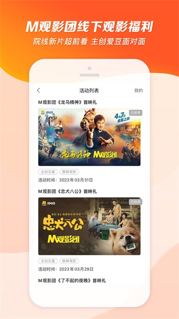 黑马live直播聚合官网最新版下载
