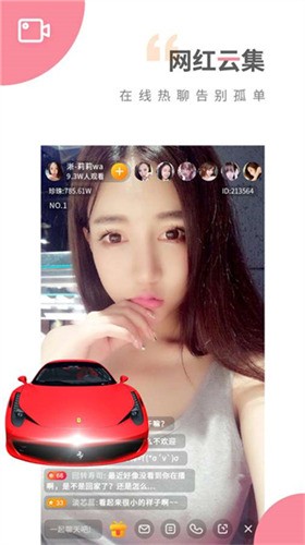 蘑菇短视频apk在线下载下载