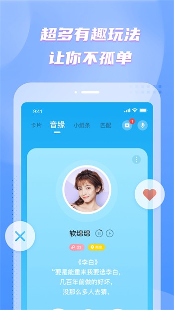 东京热直播播放器最新版app下载