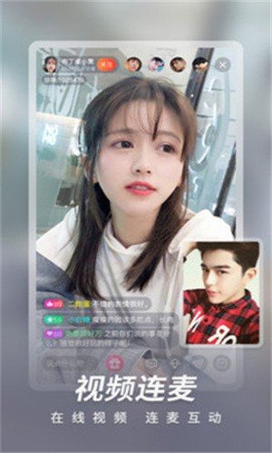 红杏直播安装包下载大全