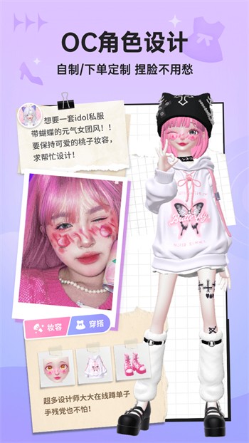 香蕉爱视频apk安卓版下载