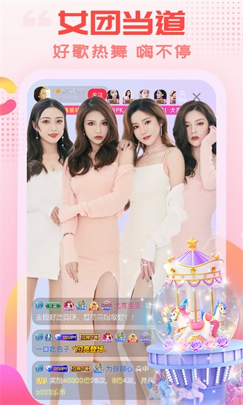 秋葵下载app女人的加油站解锁版下载