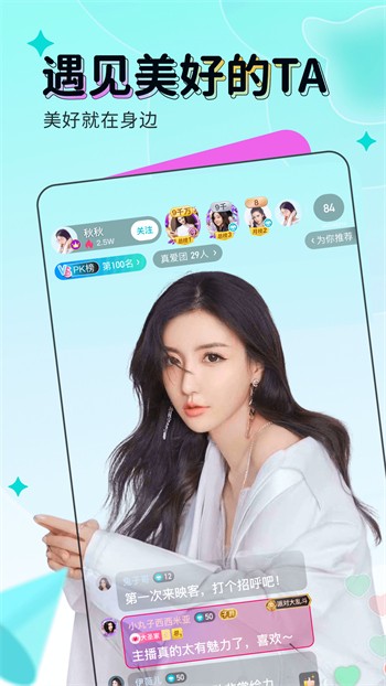 羞羞视频app下载大全