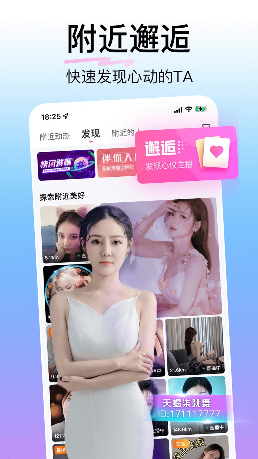 麻花传剧apk下载安装下载